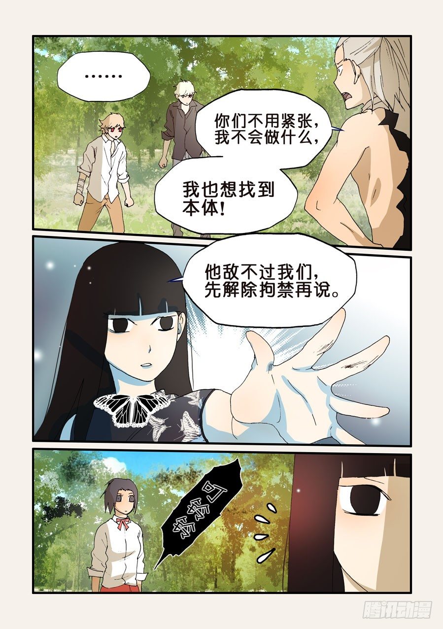 172喋喋不休8