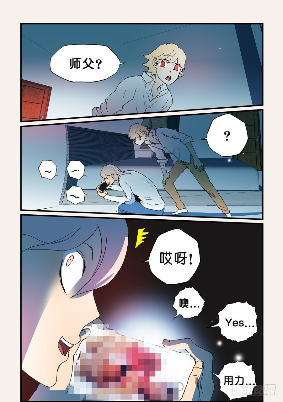 173又见守月10