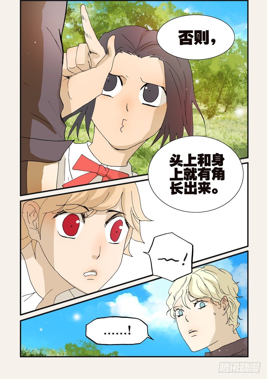 173又见守月4