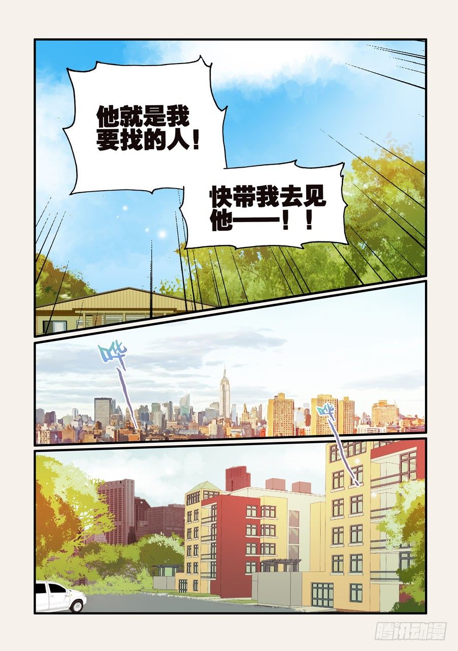 173又见守月5