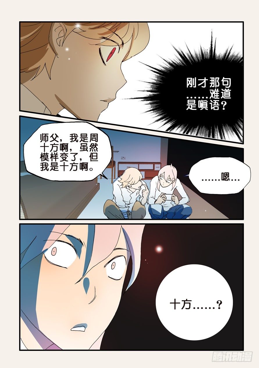 174记忆1