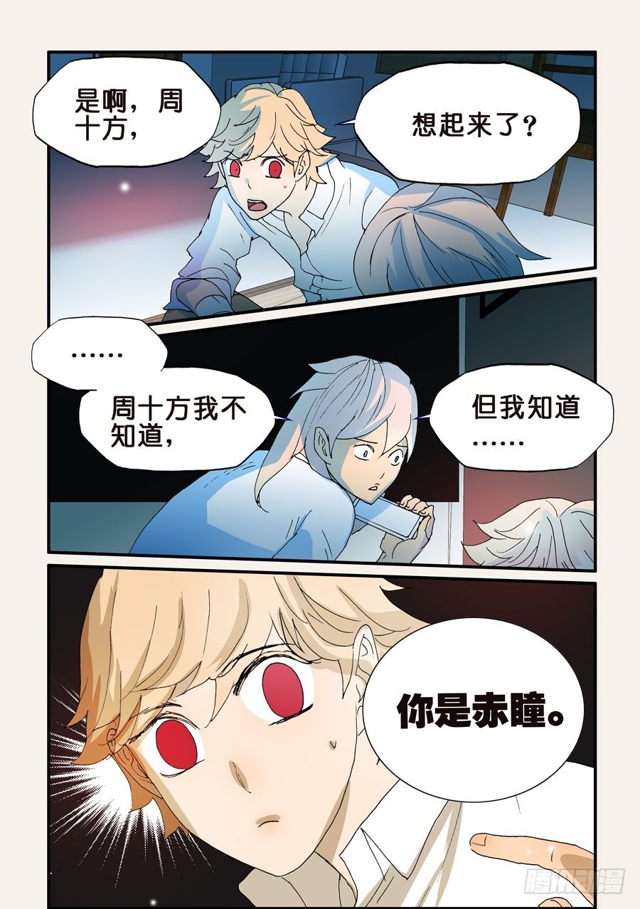 174记忆2