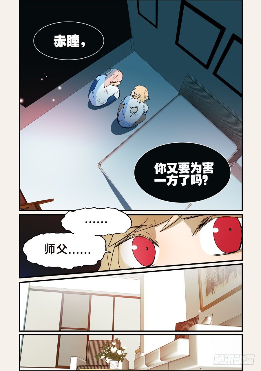 174记忆3