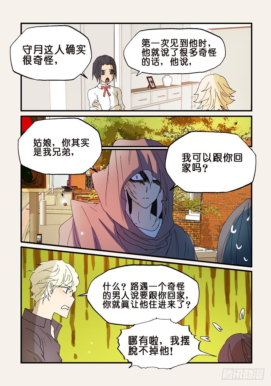174记忆5