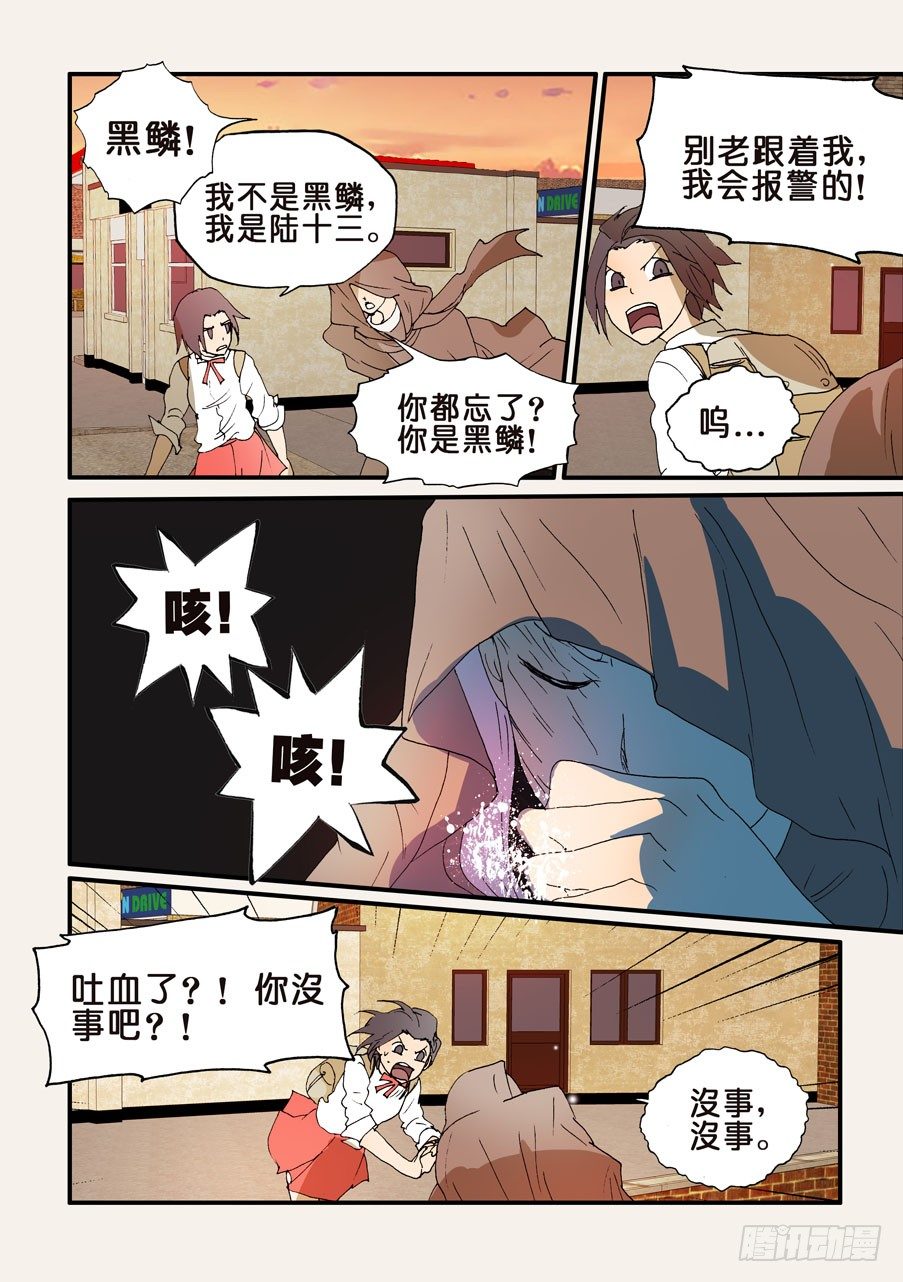 174记忆6