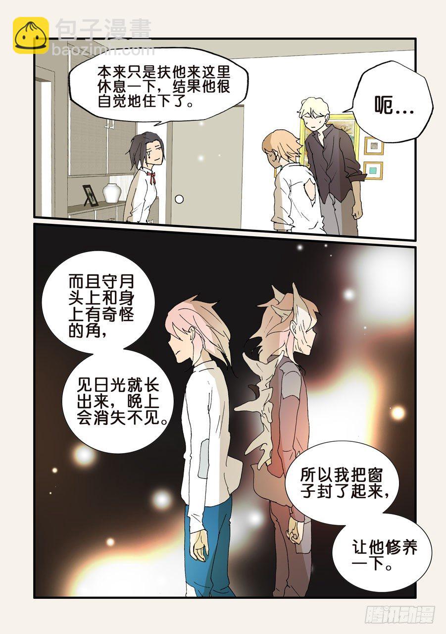 174记忆7
