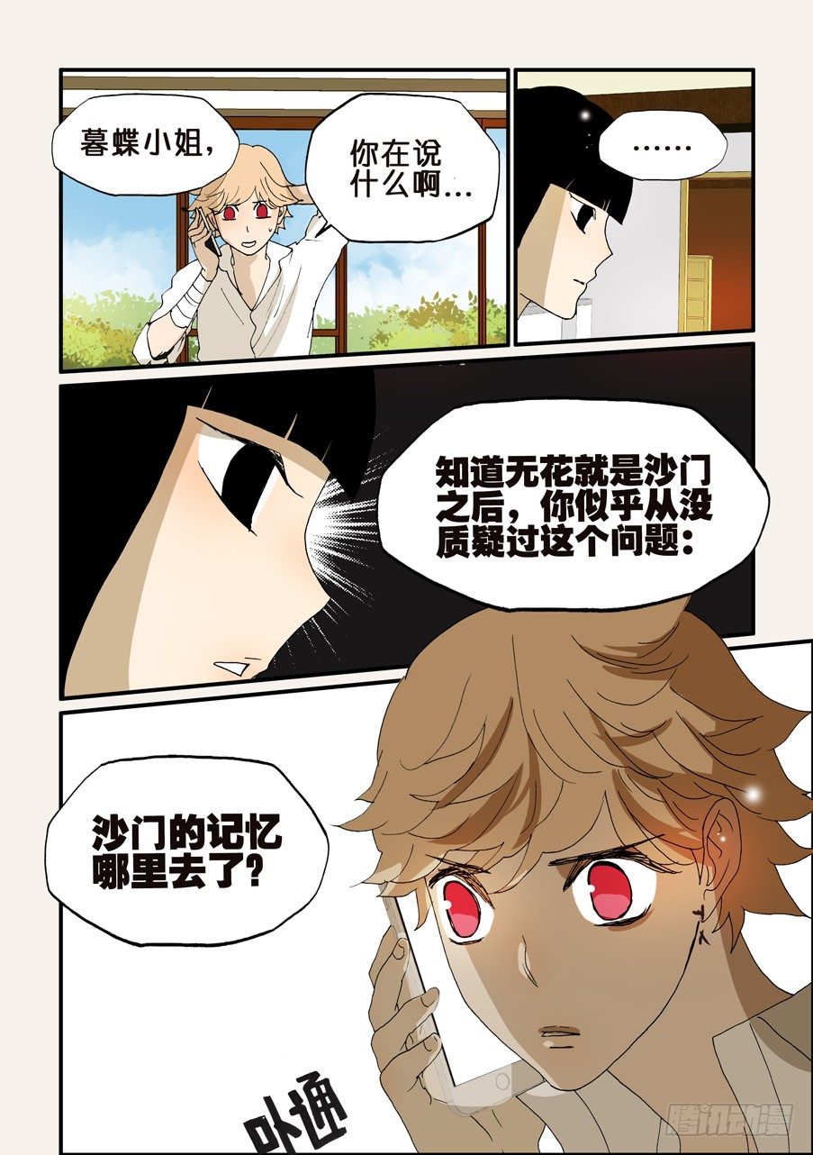 175选择0