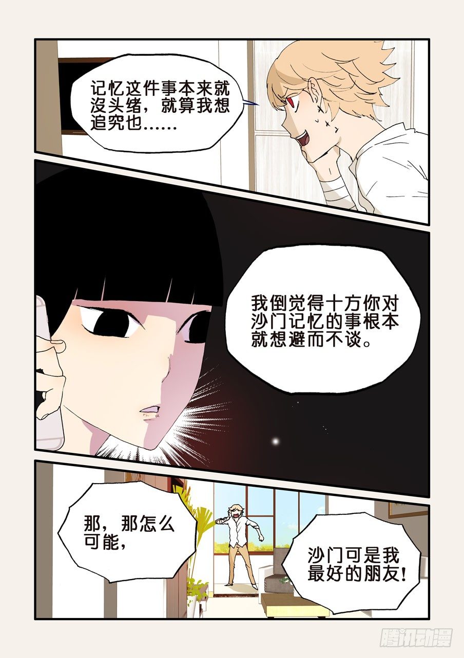 175选择1
