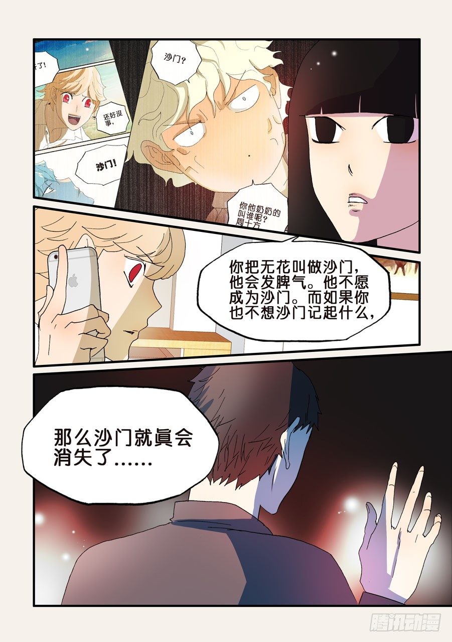 175选择3