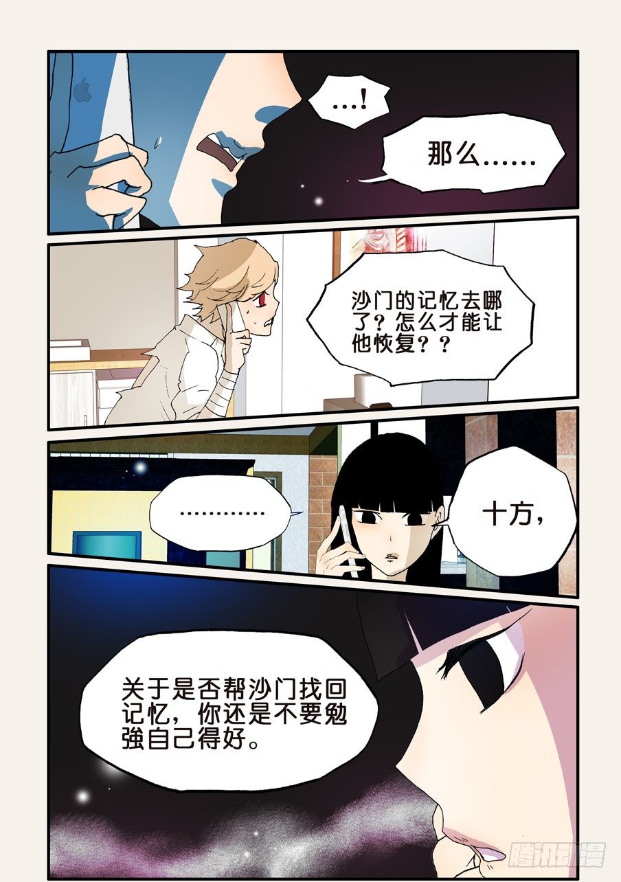 175选择4