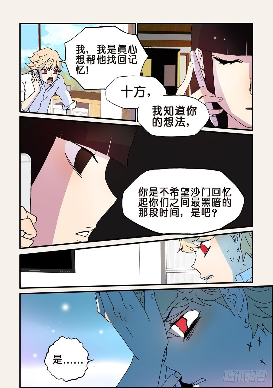 175选择5