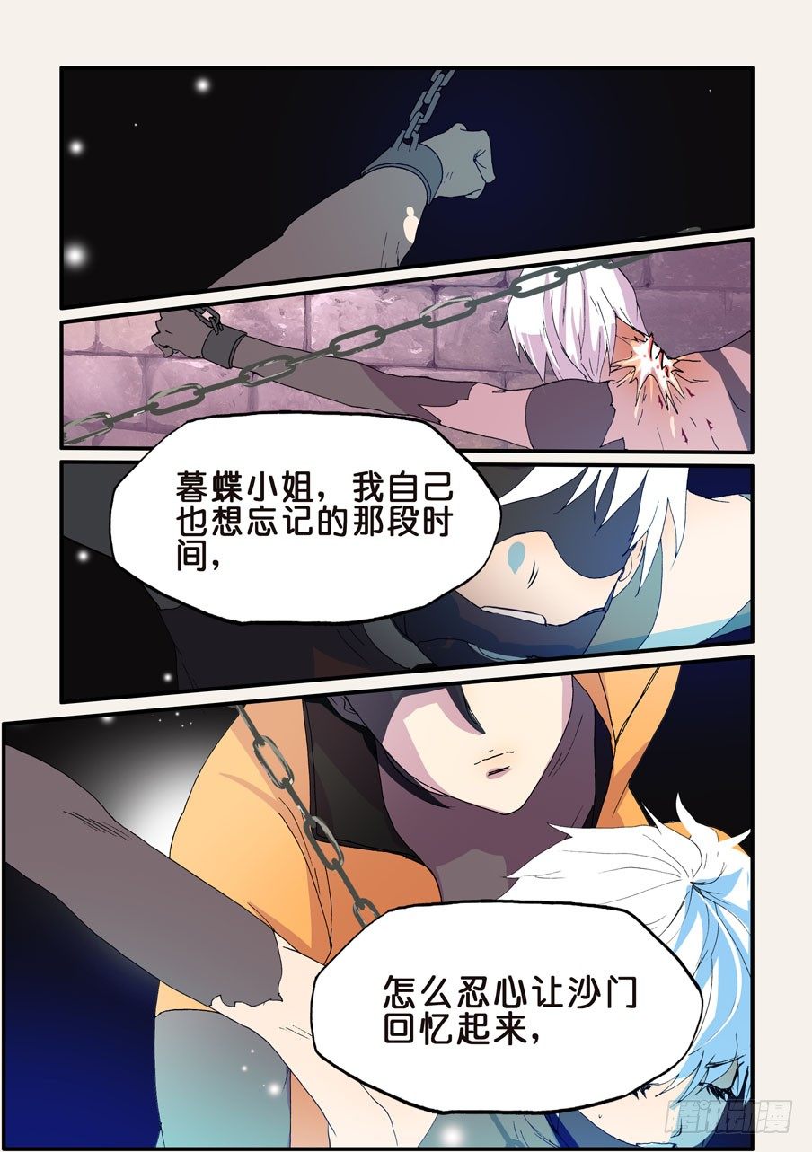 175选择6