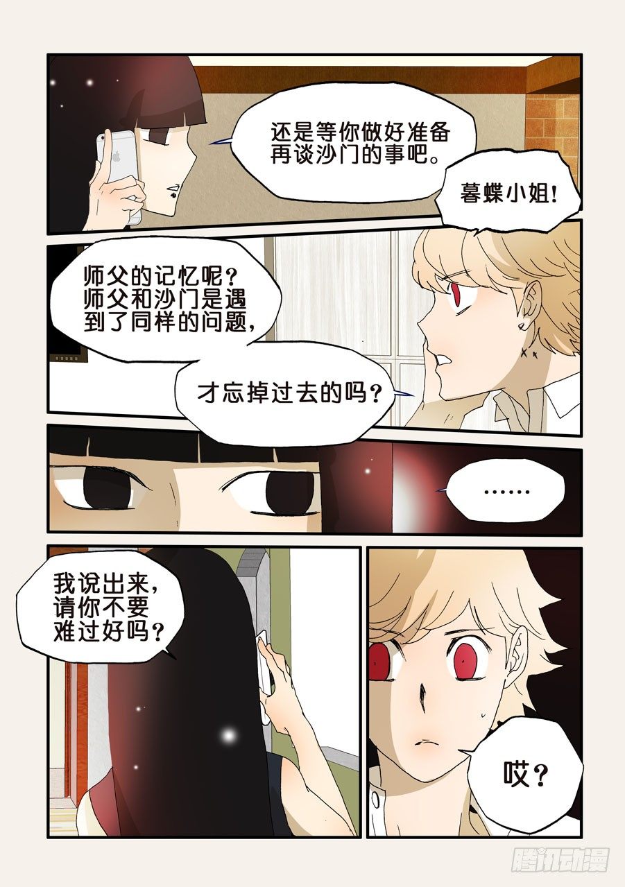 175选择8