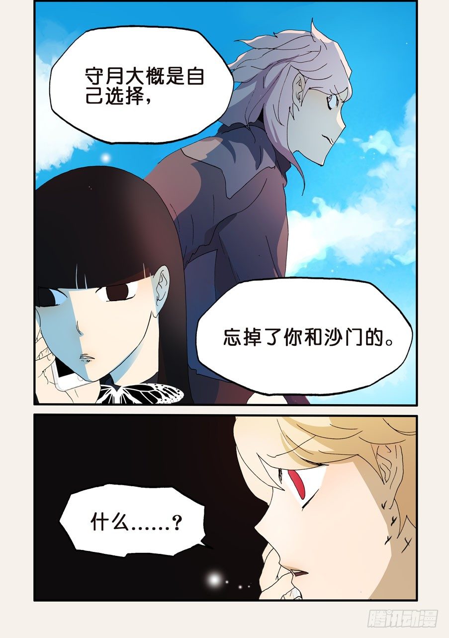 175选择9