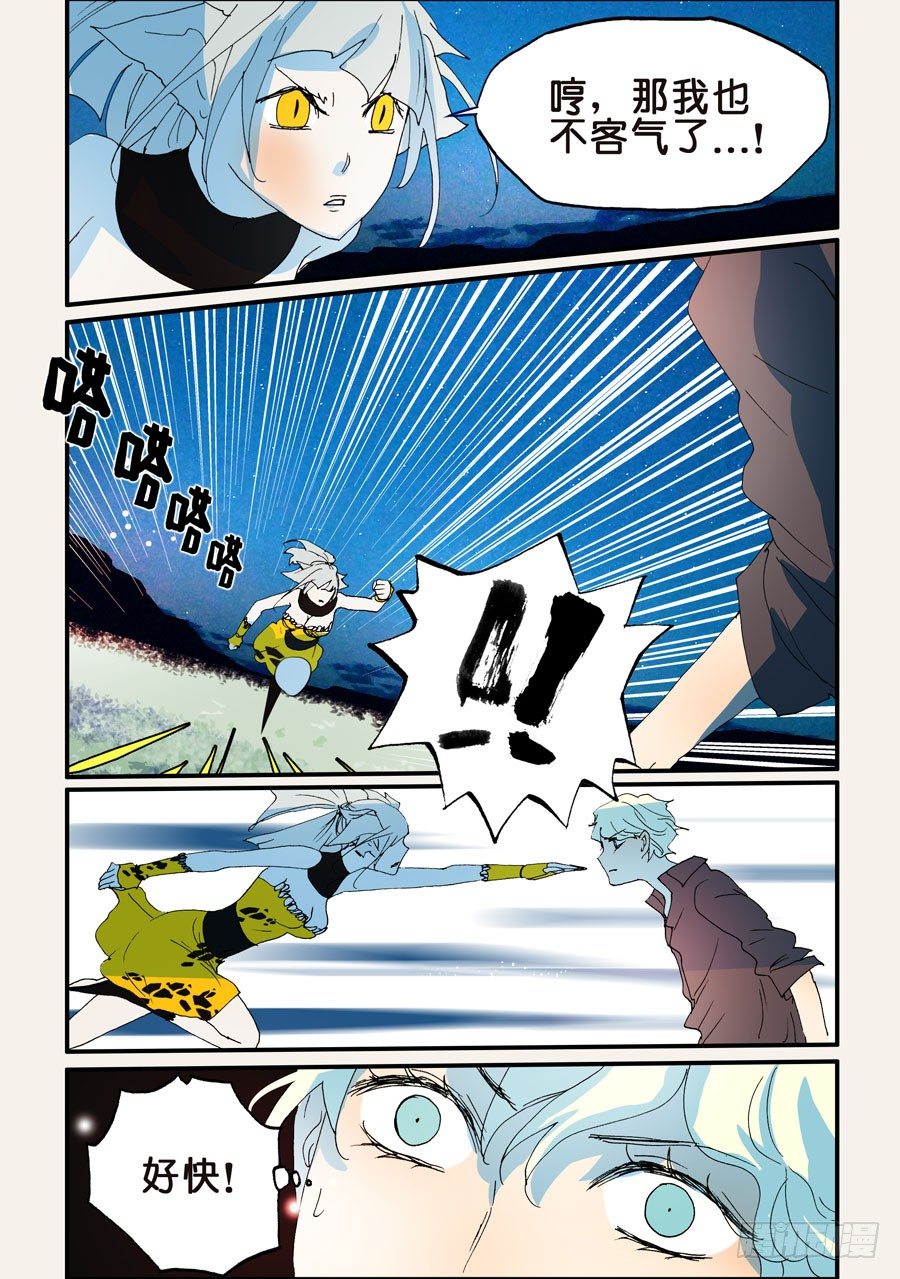 180六耳0