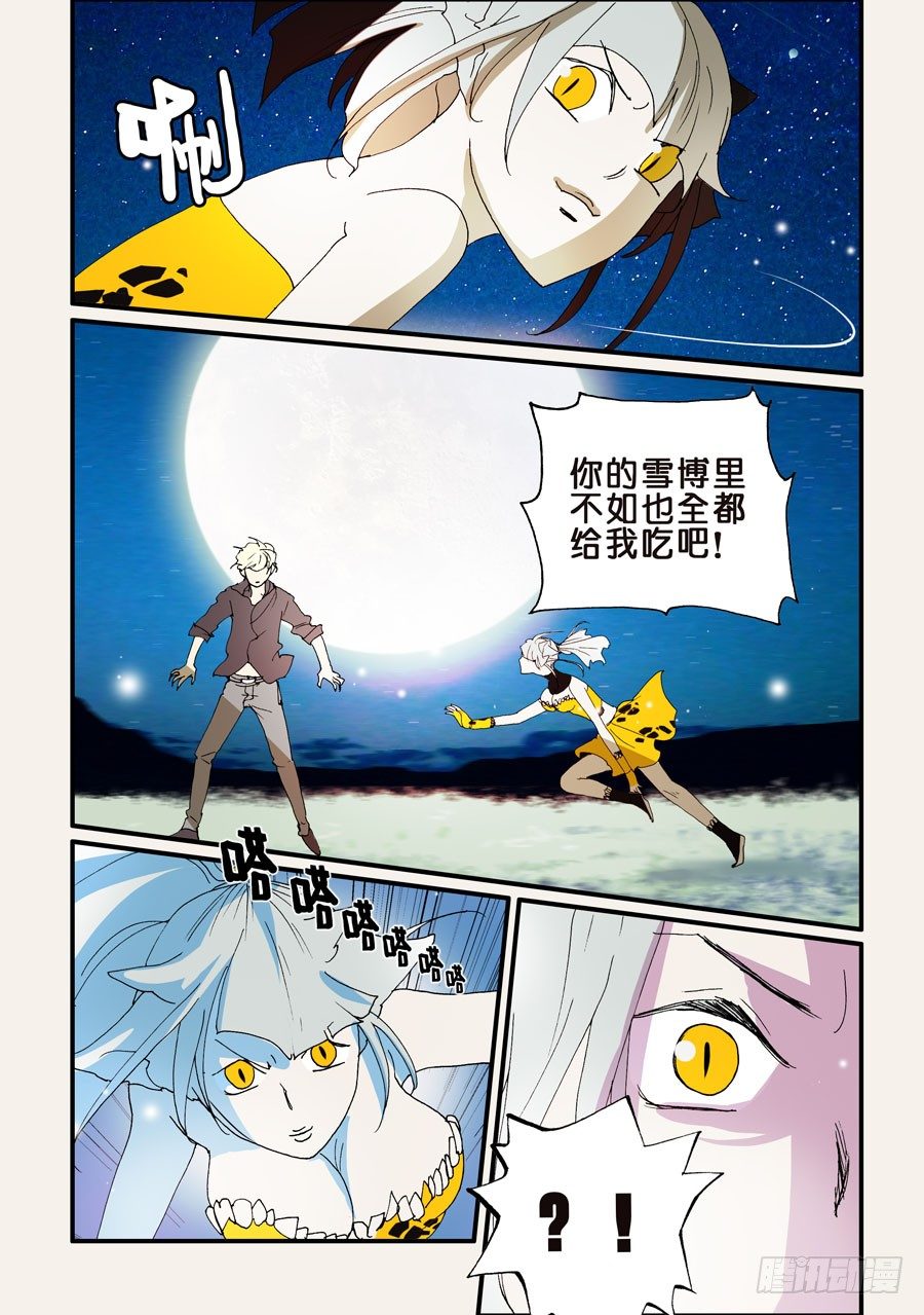 180六耳2