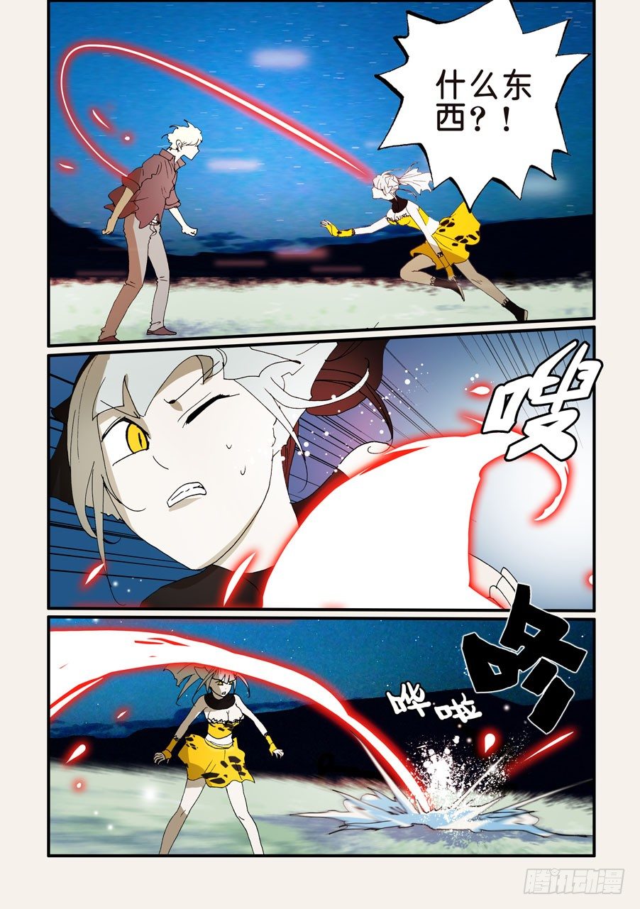 180六耳3