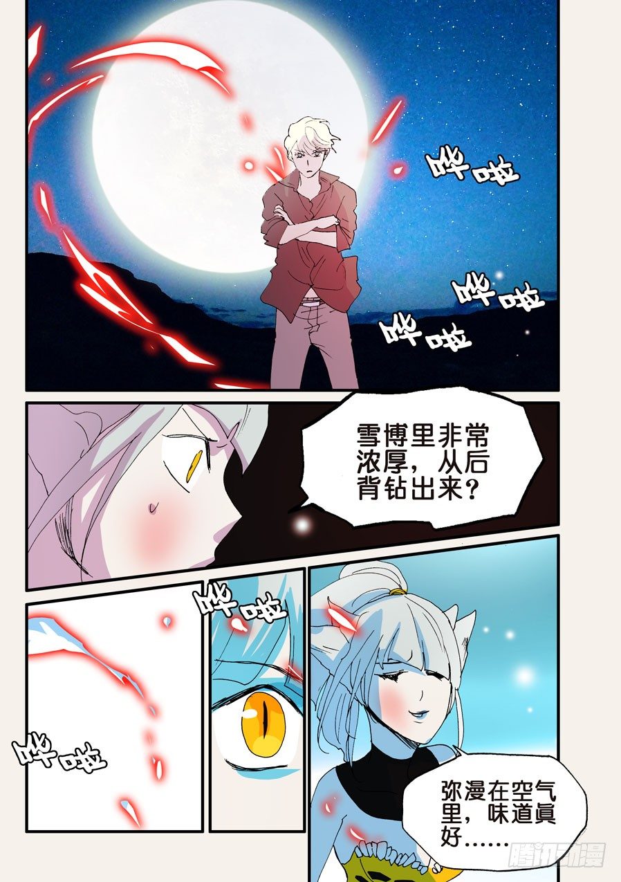 180六耳4