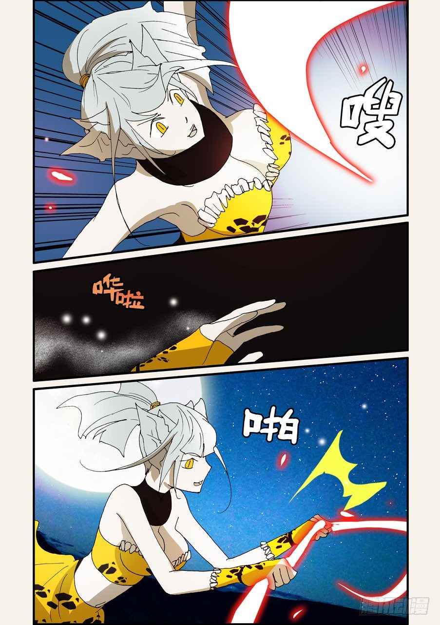 180六耳6