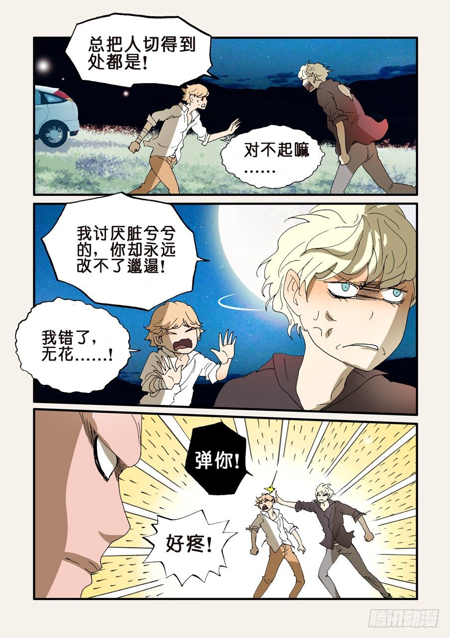 182到处都是2