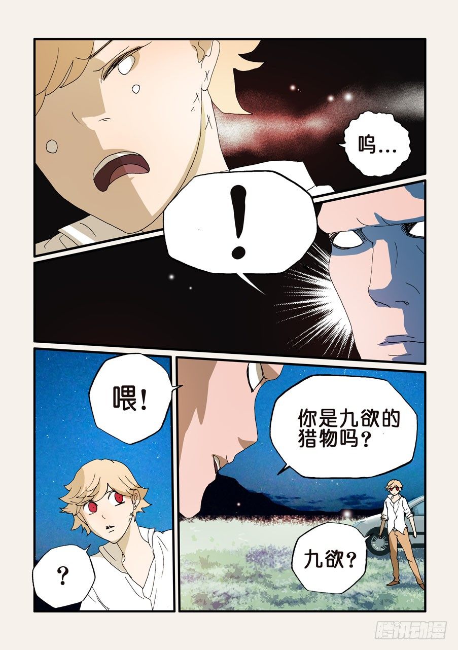 182到处都是3