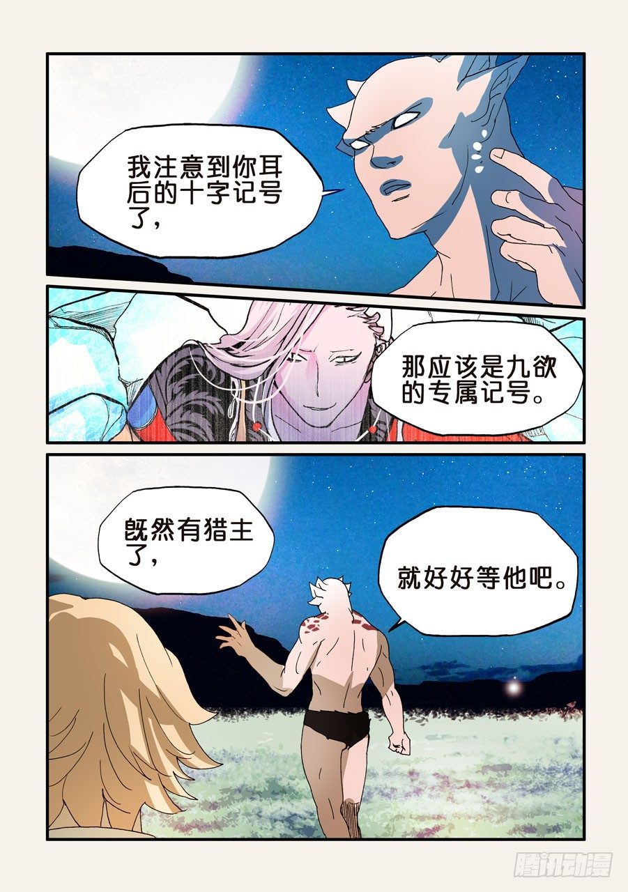 182到处都是4