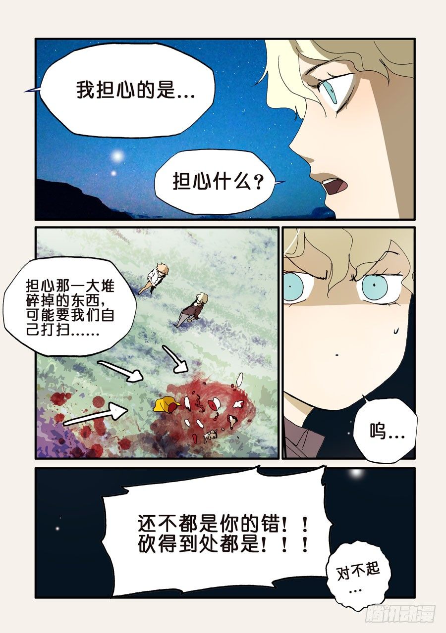 182到处都是7