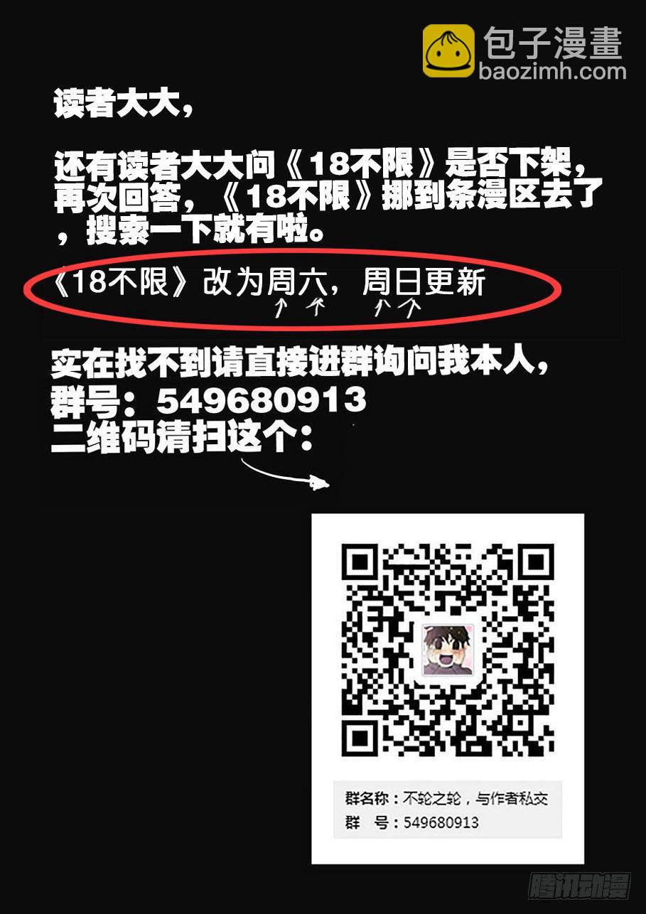 182到处都是8