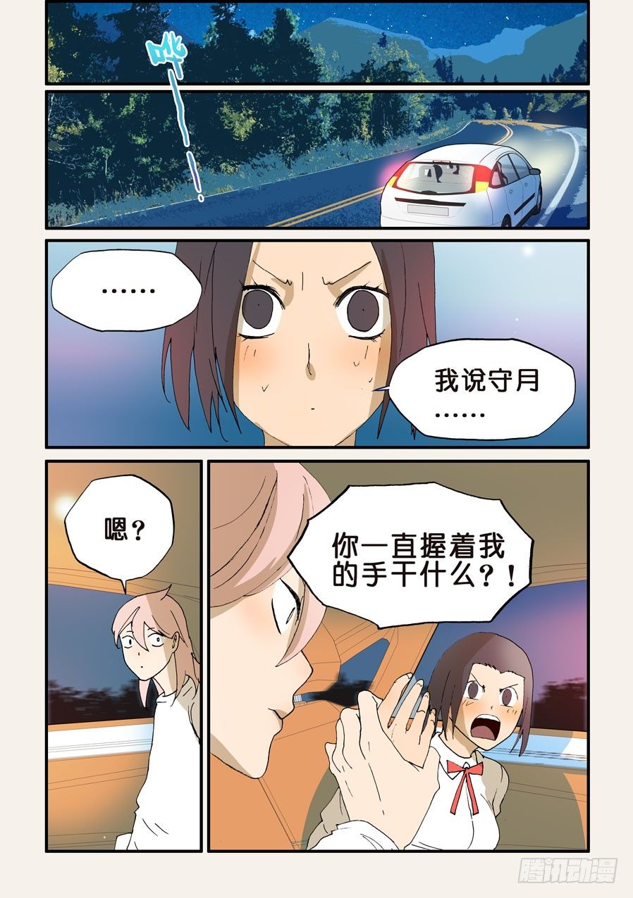 183过度护女0