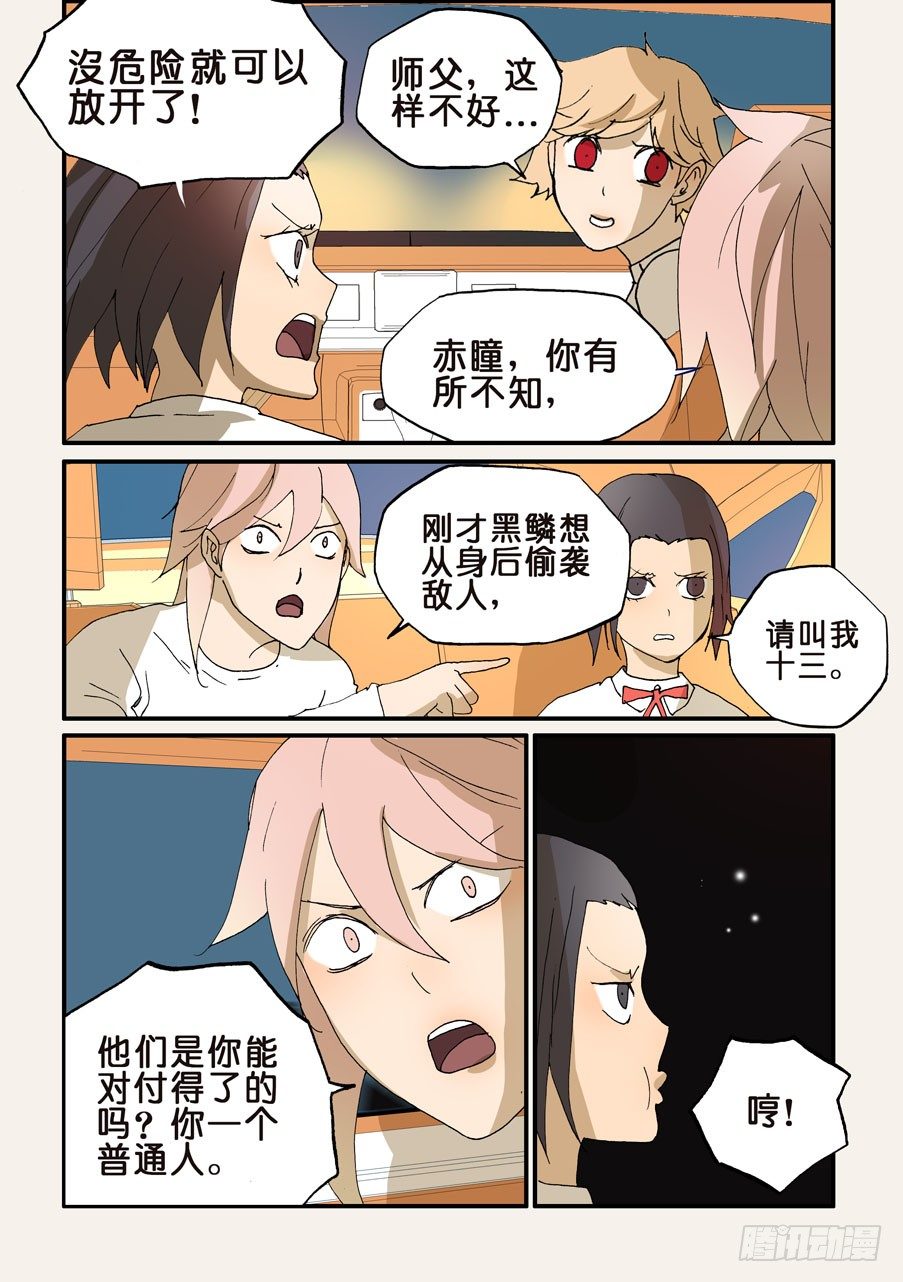 183过度护女1