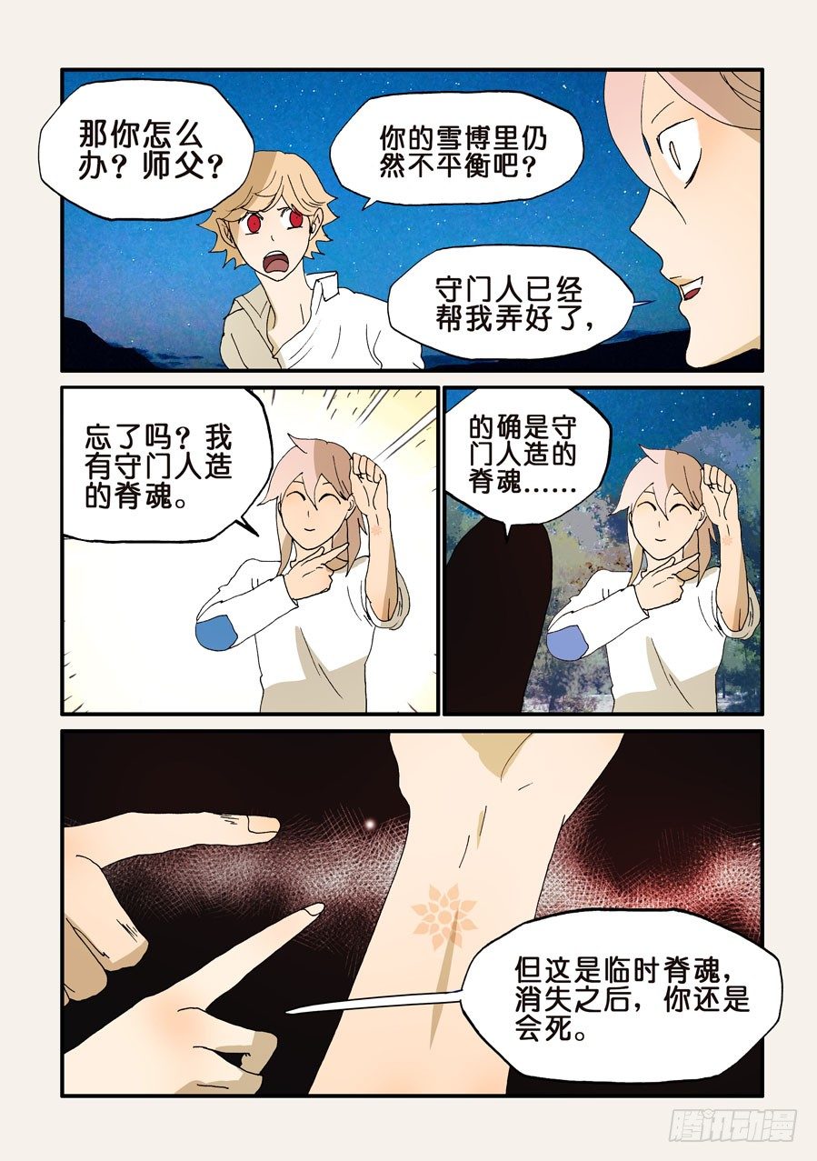 183过度护女10