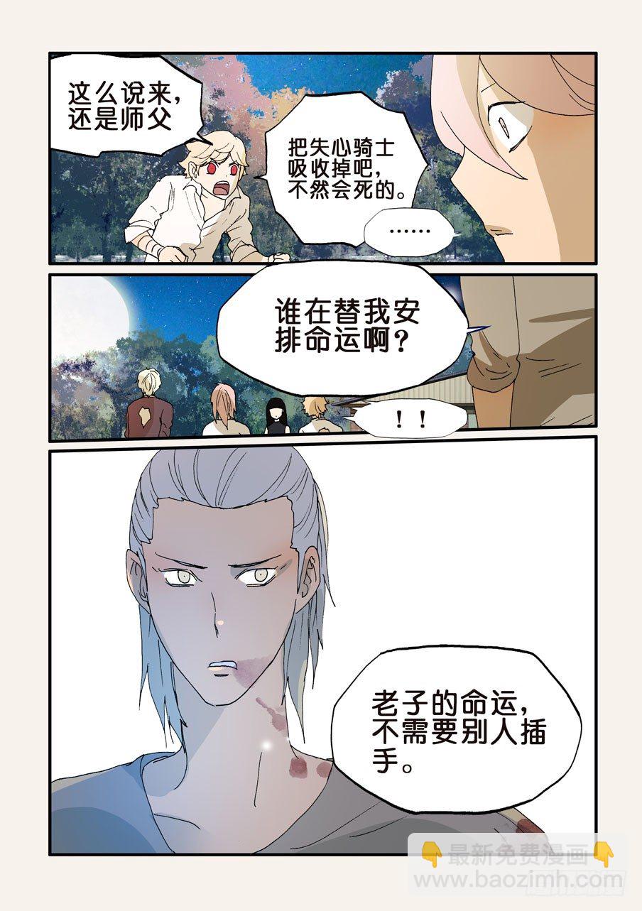 183过度护女11