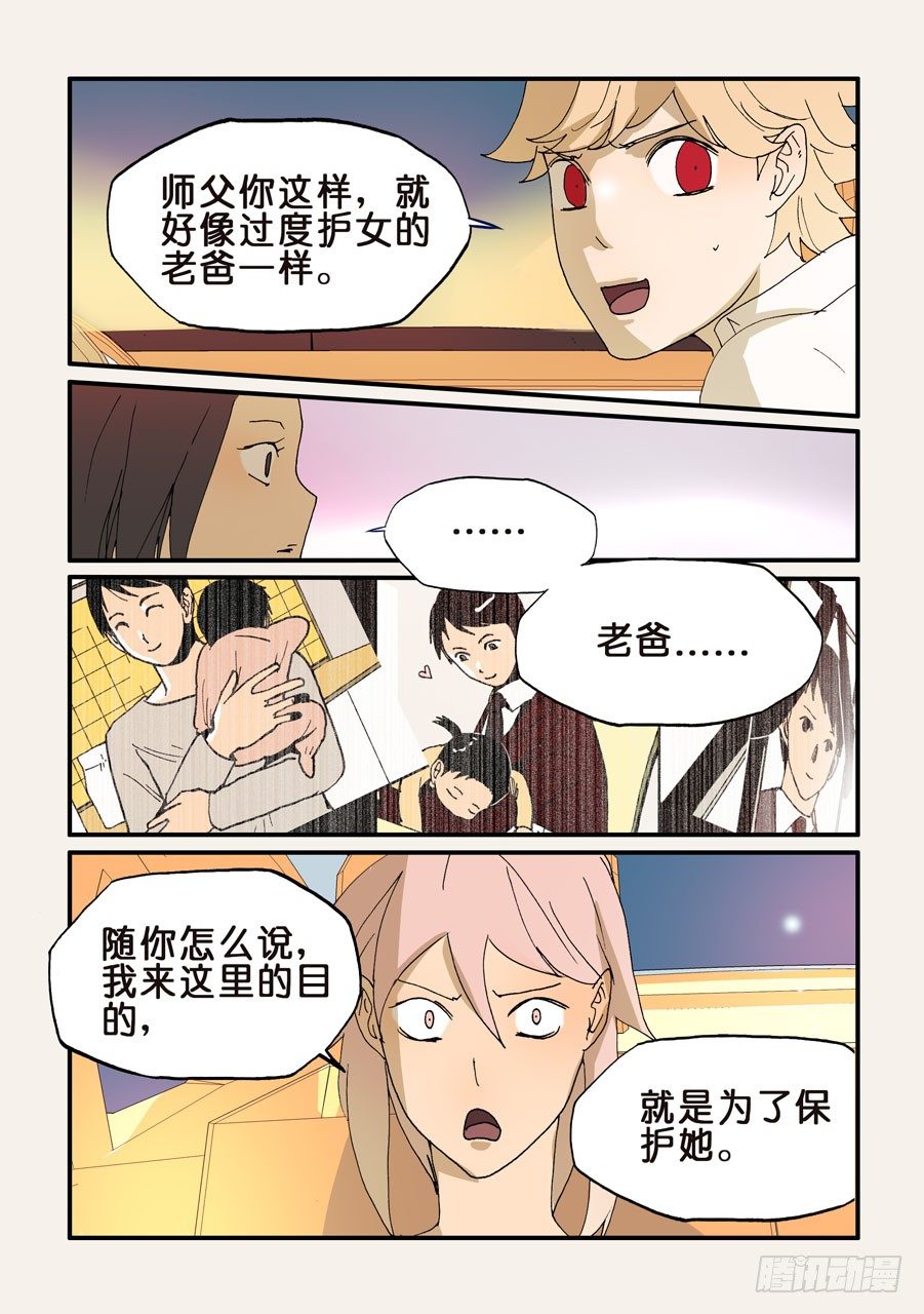 183过度护女2