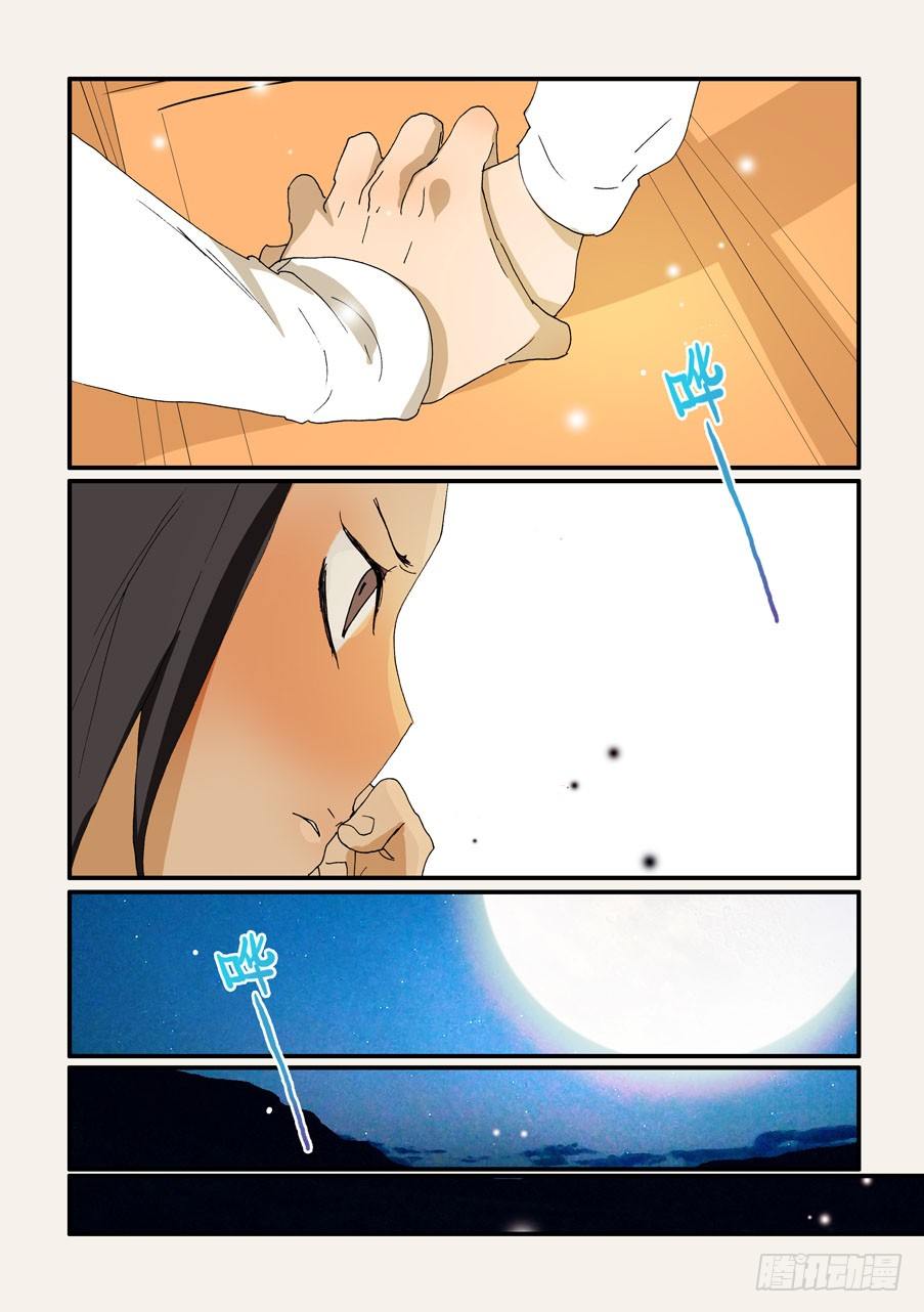 183过度护女4