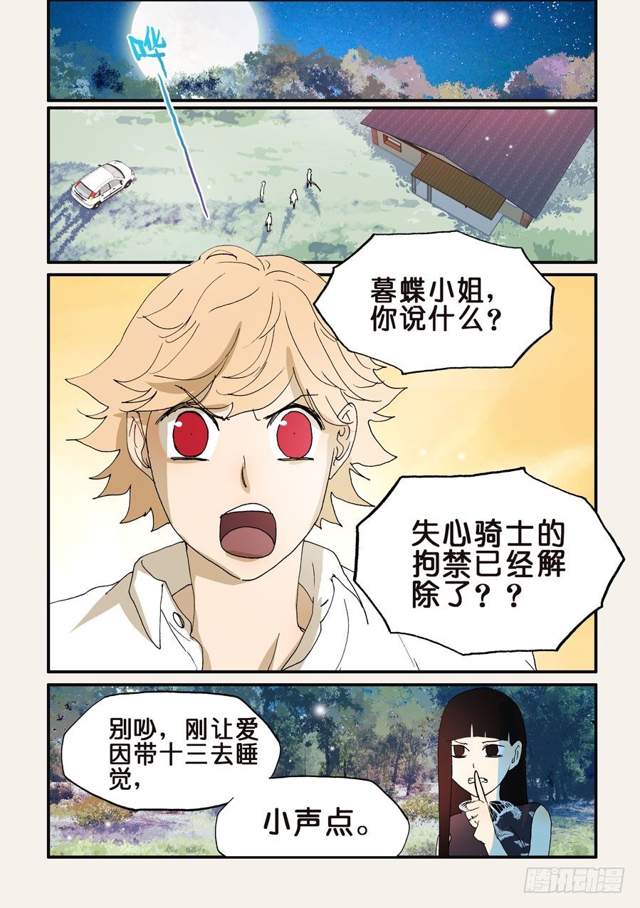 183过度护女5