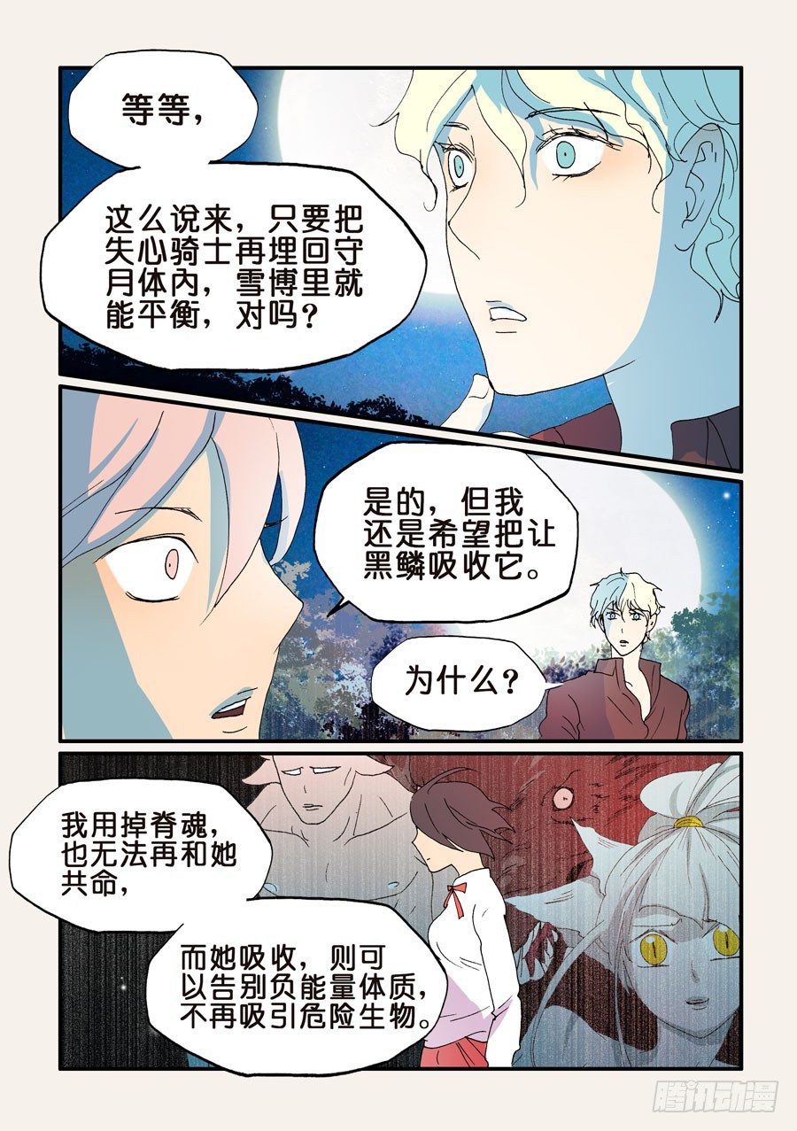 183过度护女9