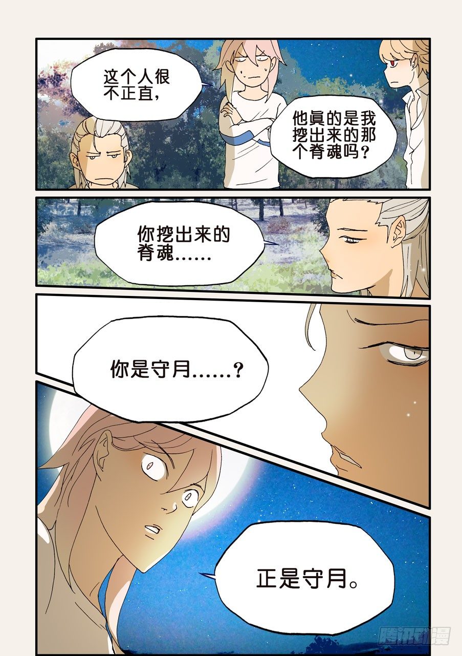 184更好的主意2