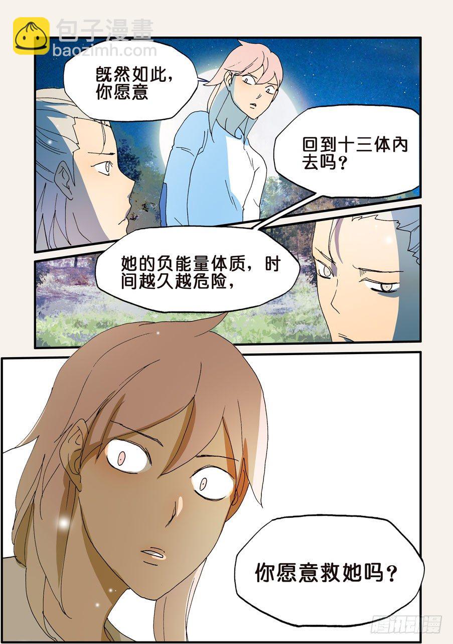 184更好的主意5