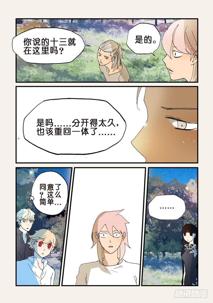184更好的主意6