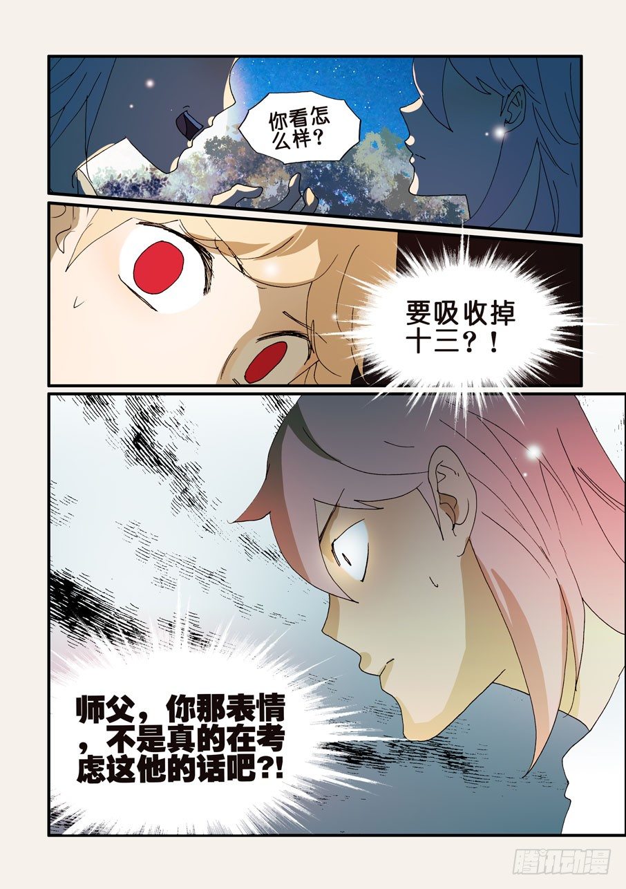 184更好的主意9