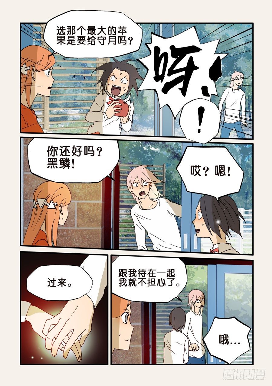 185另一个人而已2