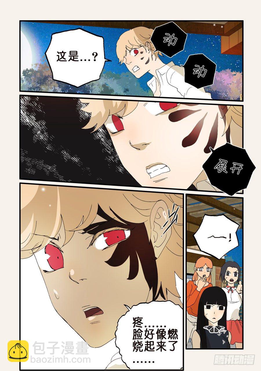 188又见九欲3