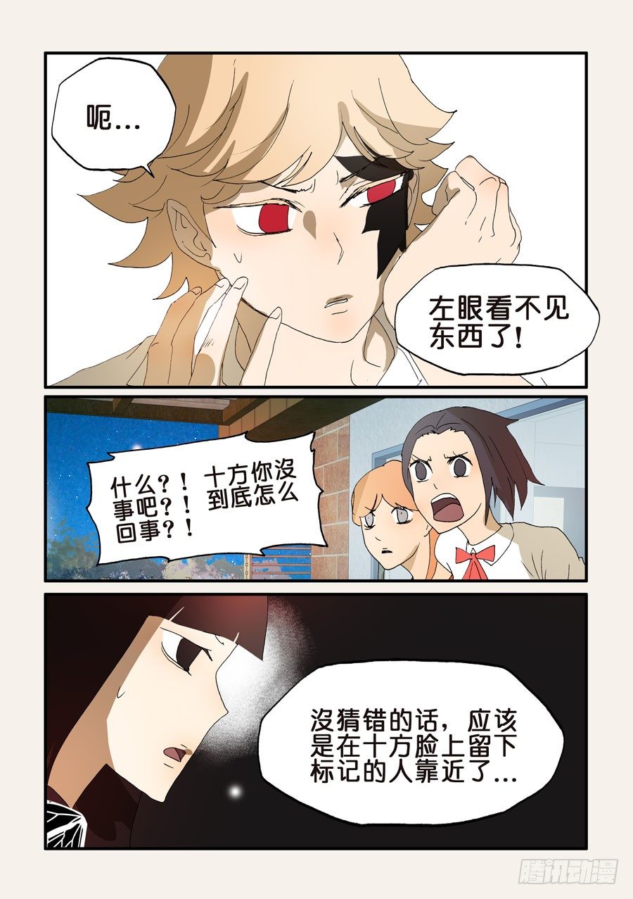 188又见九欲4