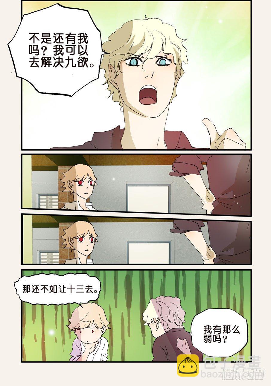 193签约10