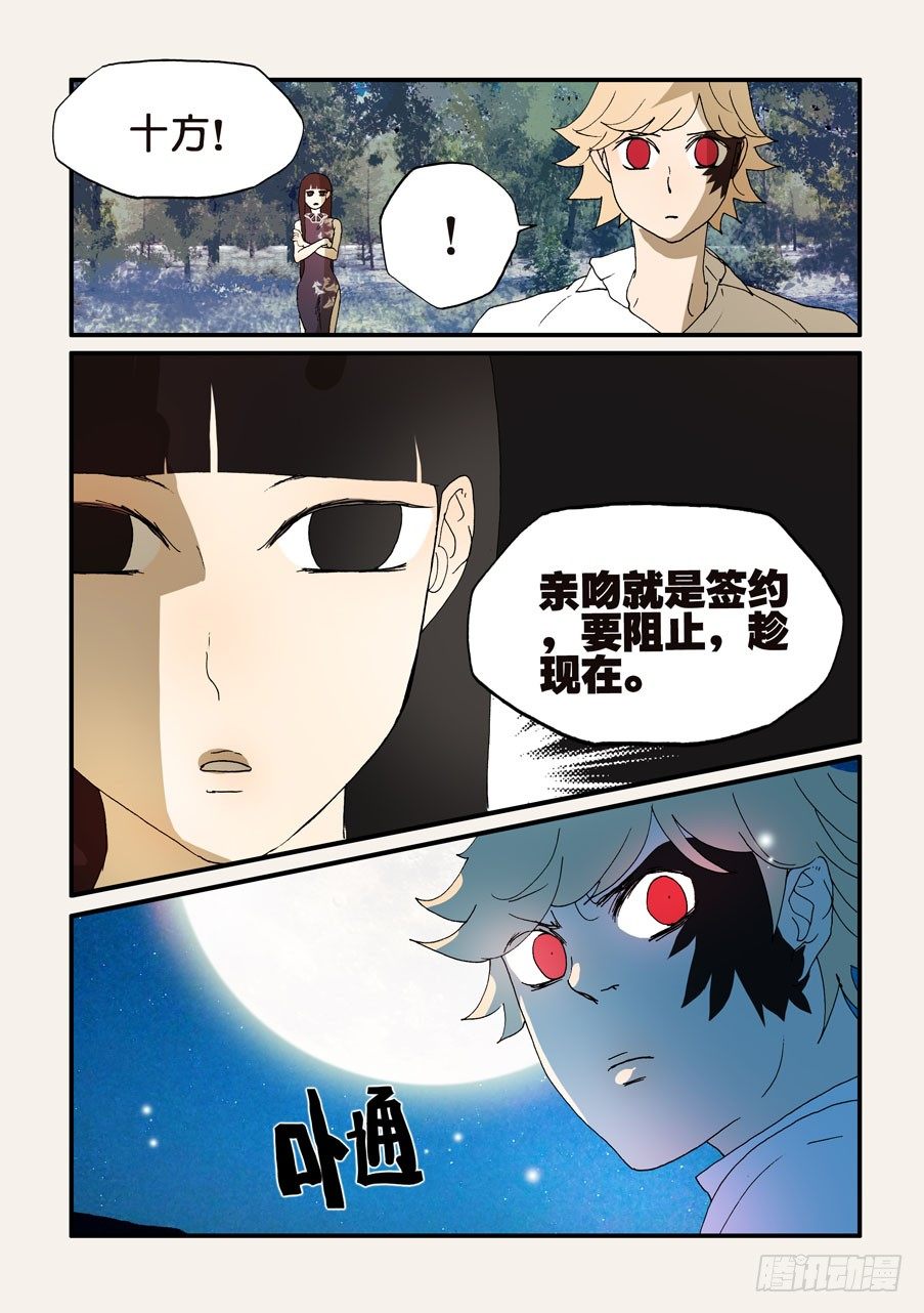 193签约2