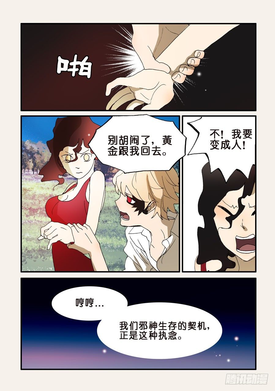 193签约4
