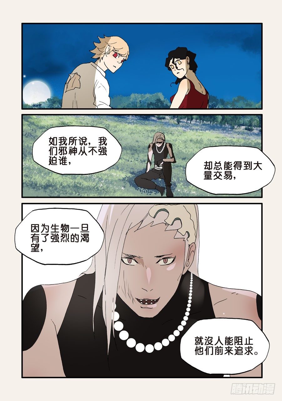 193签约5