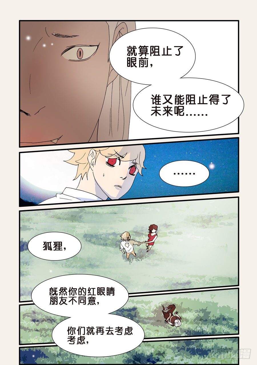 193签约6