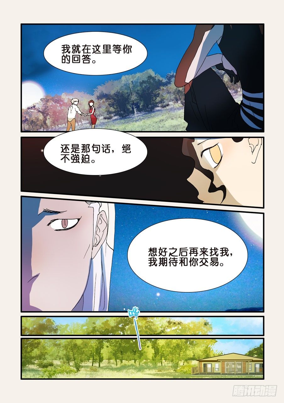 193签约7