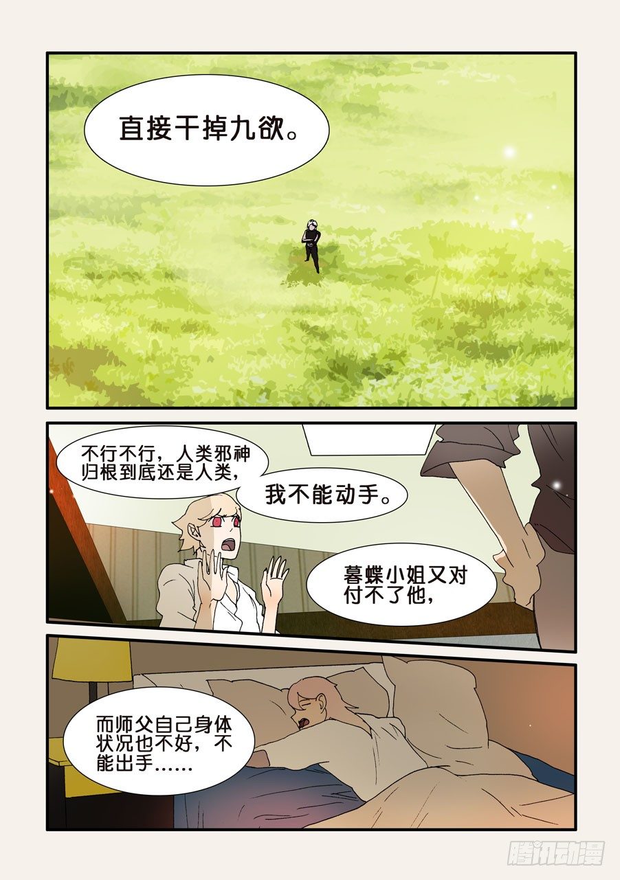 193签约9